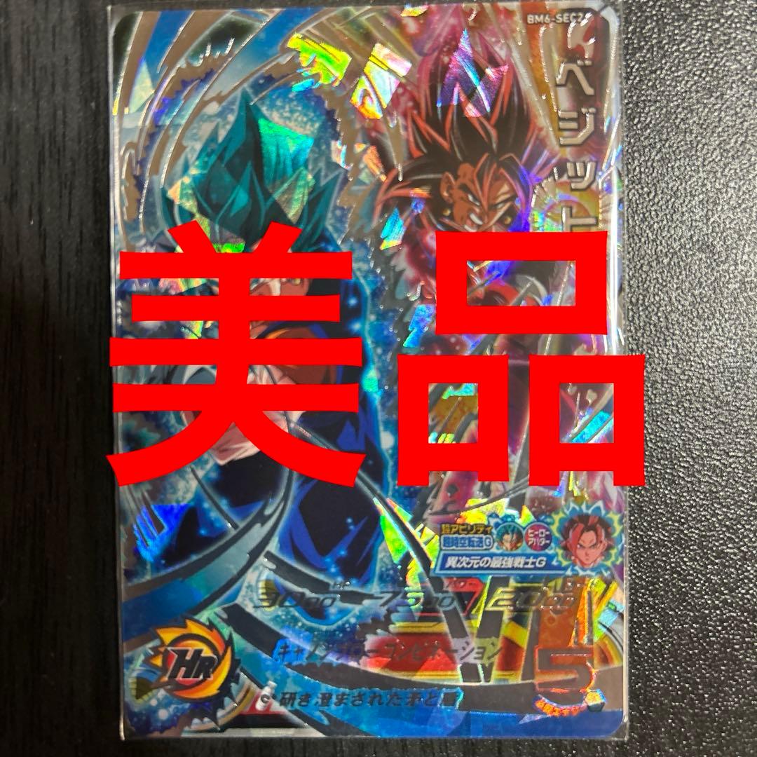 メル様 リクエスト 5点 まとめ商品