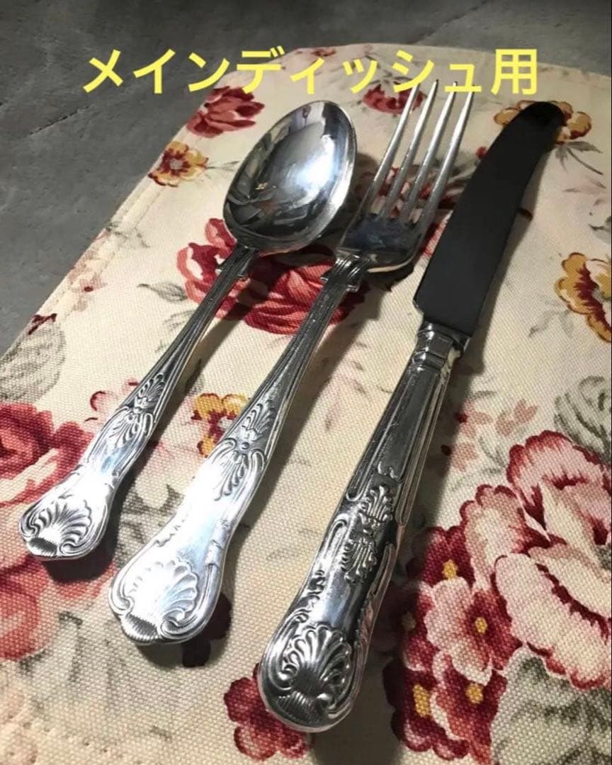 英國名門お一人様　シェフィールド　1950年代　ロンドン購入カトラリー3点セット
