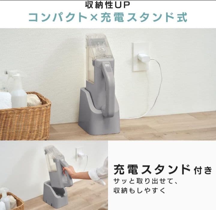 リンサークリーナー　ハンディ　アイリスオーヤマ　新品