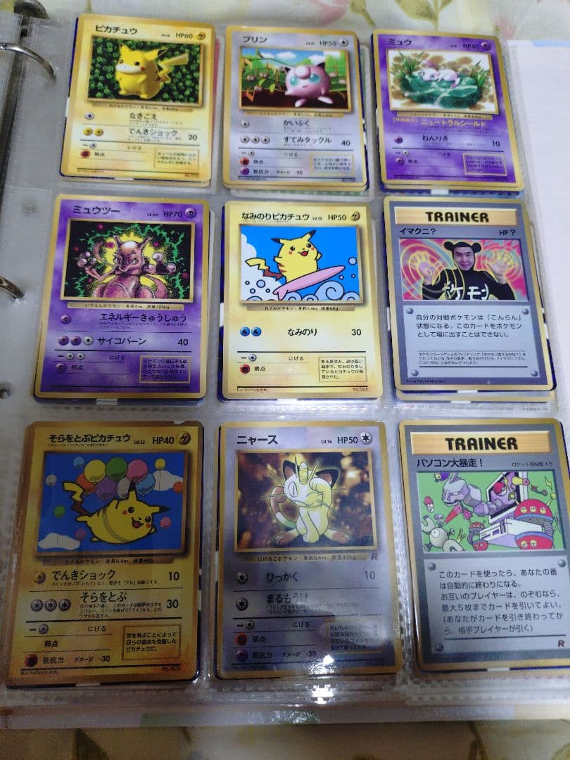 ポケモンカード 歴代コロコロコミック付録