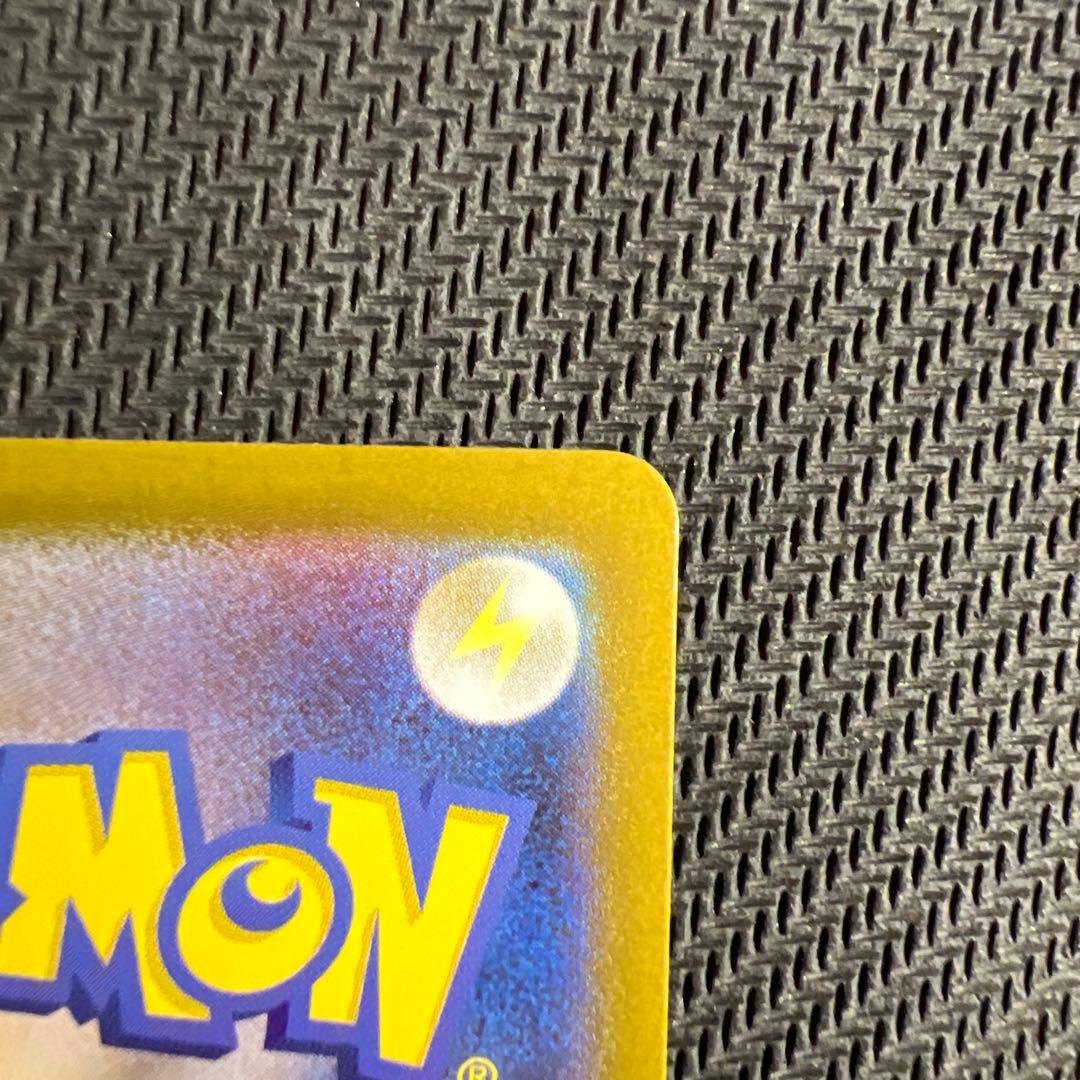 【24時間以内発送】リーリエのピッピex SAR　スタートデッキ100