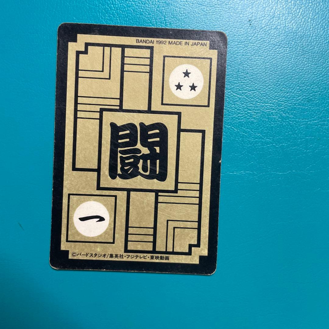 ドラゴンボールZ メモリアルカードダス No.500