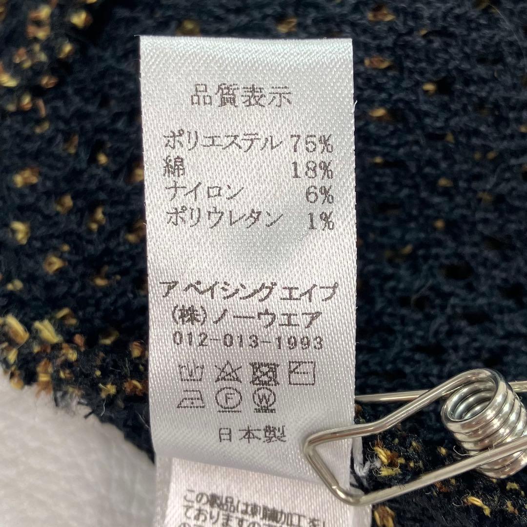 希少✨A BATHING APE ニット帽 HANA CHIKA 着用