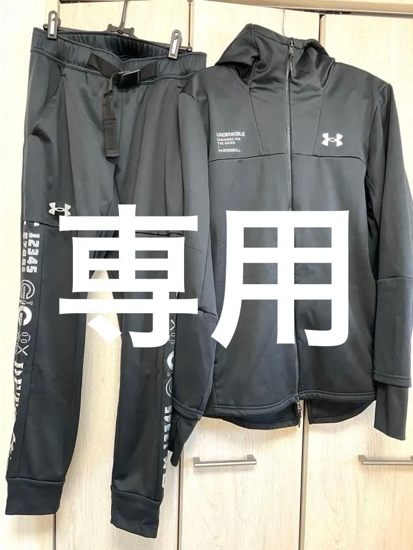 【ほぼ新品】アンダーアーマー 野球 フルジップジャケット UAパンツセット