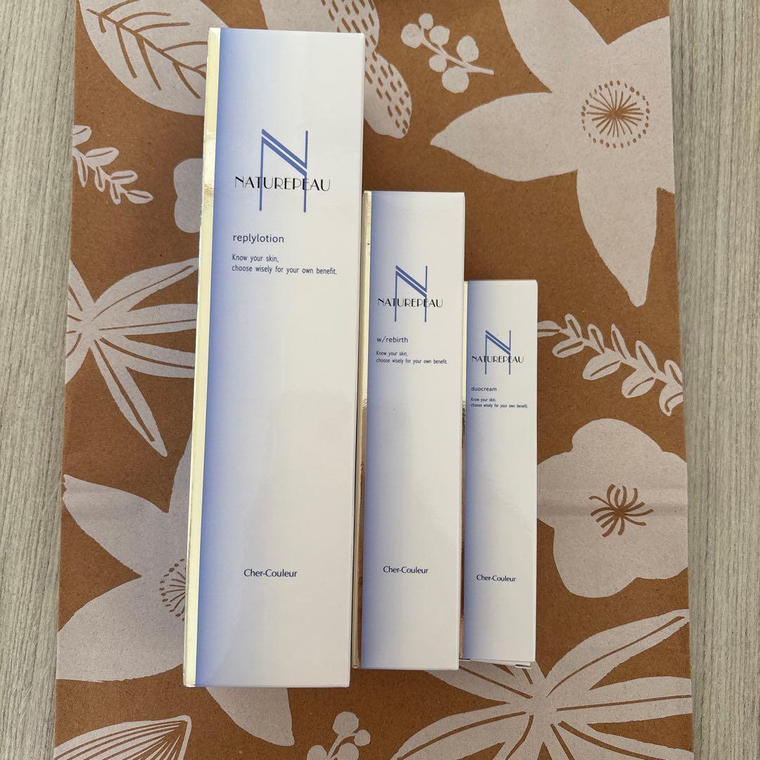 シェルクルール ライン 3点セット