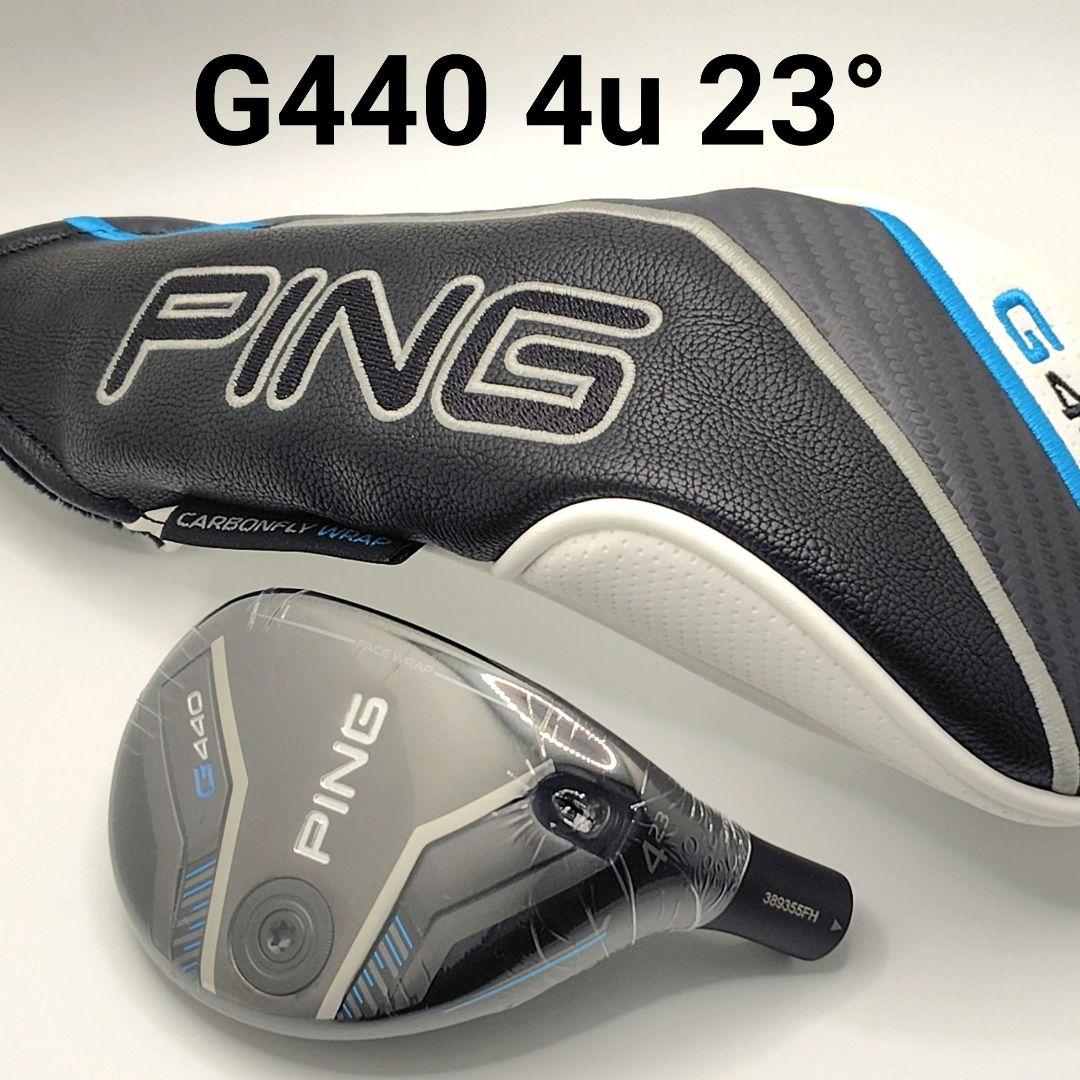 4U未使用G440 #4UT 23° ヘッド/ヘッドカバー/ 国内仕様