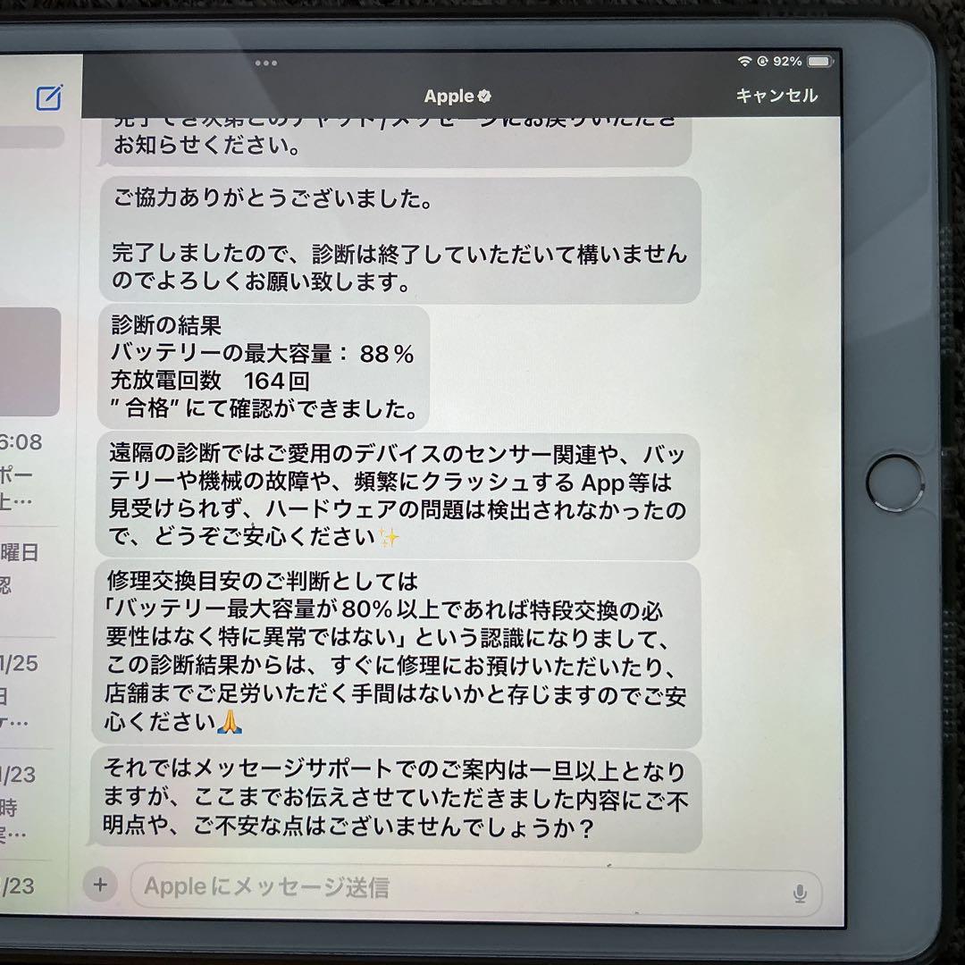 iPad Air 3世代 64GB Wi-Fi Apple pencil 1世代