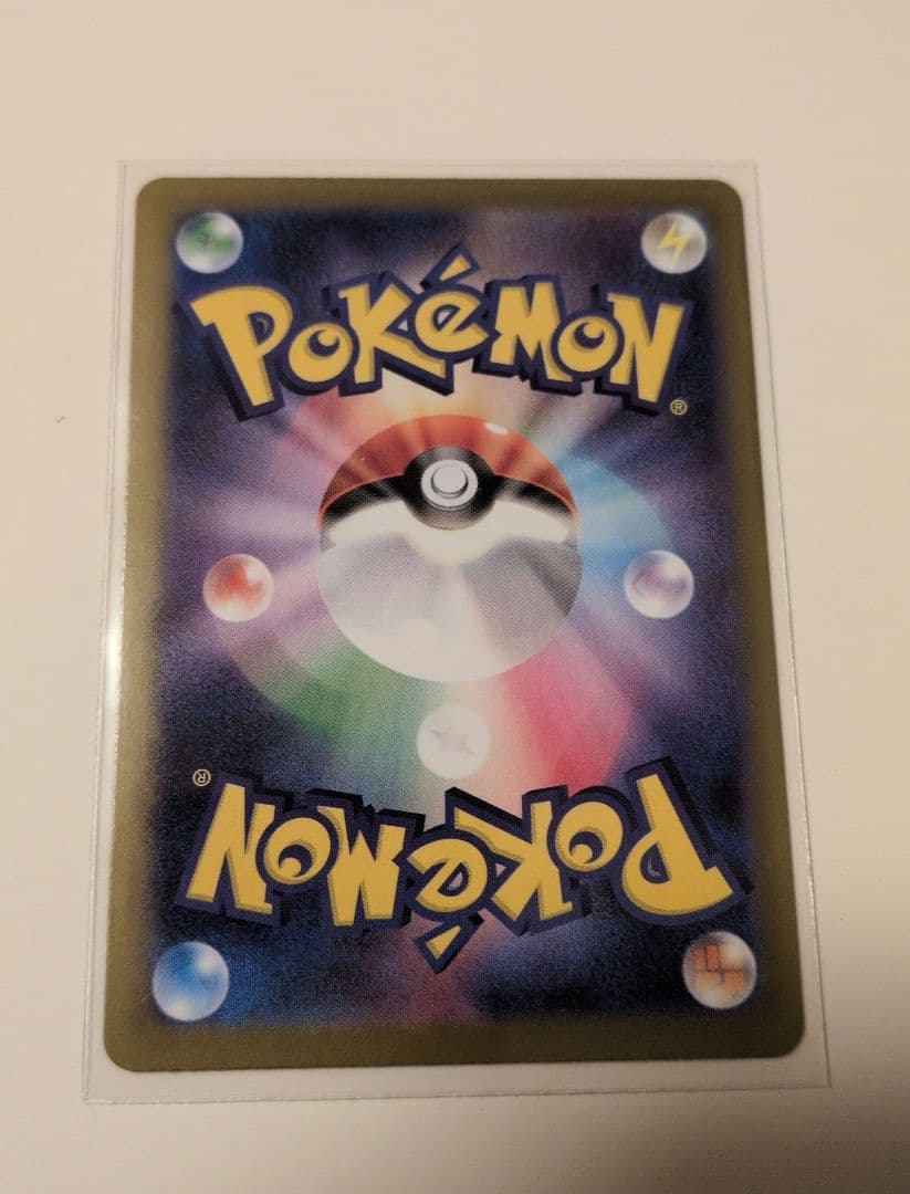 メイのはげまし　SAR ムニキスゼロ ポケモンカード