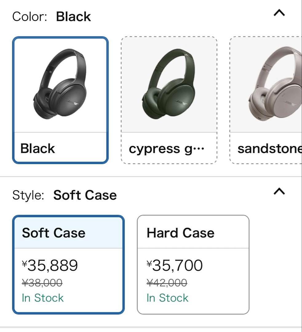 ヘッドホン Bose QuietComfort SC Headphones