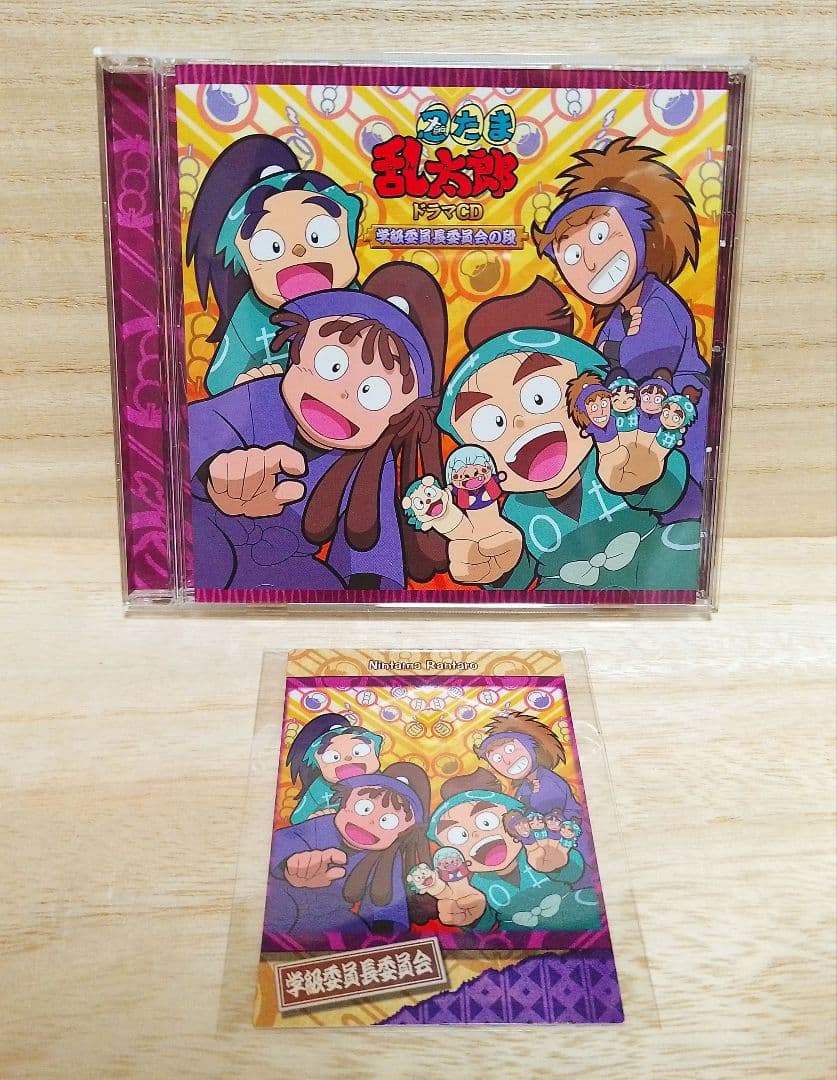 【希少】忍たま乱太郎　ドラマCD　学級委員長委員会の段　初回特典トレカ付き