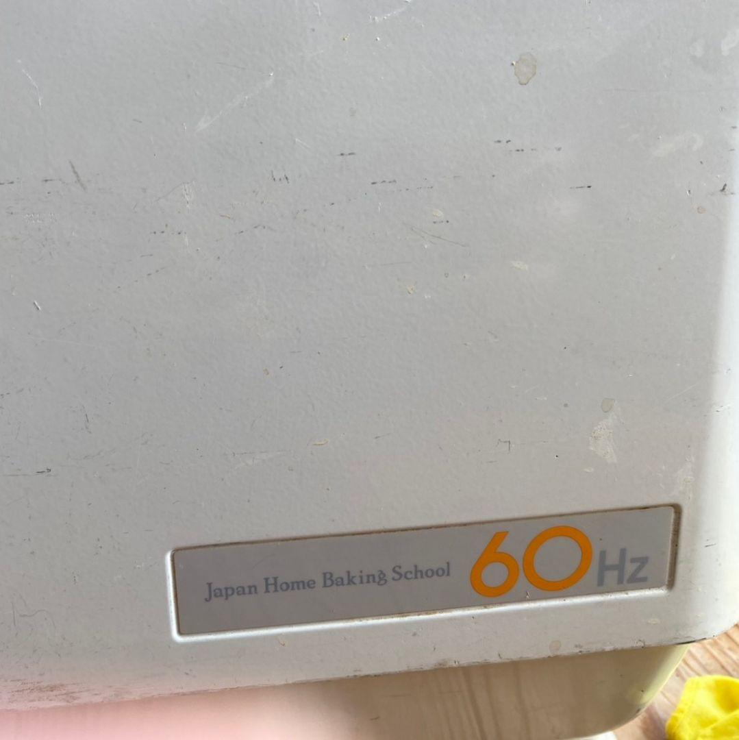 パンこね機　NEWちびまるくん　KN-300　(ケーキ/もち/うどんも ）