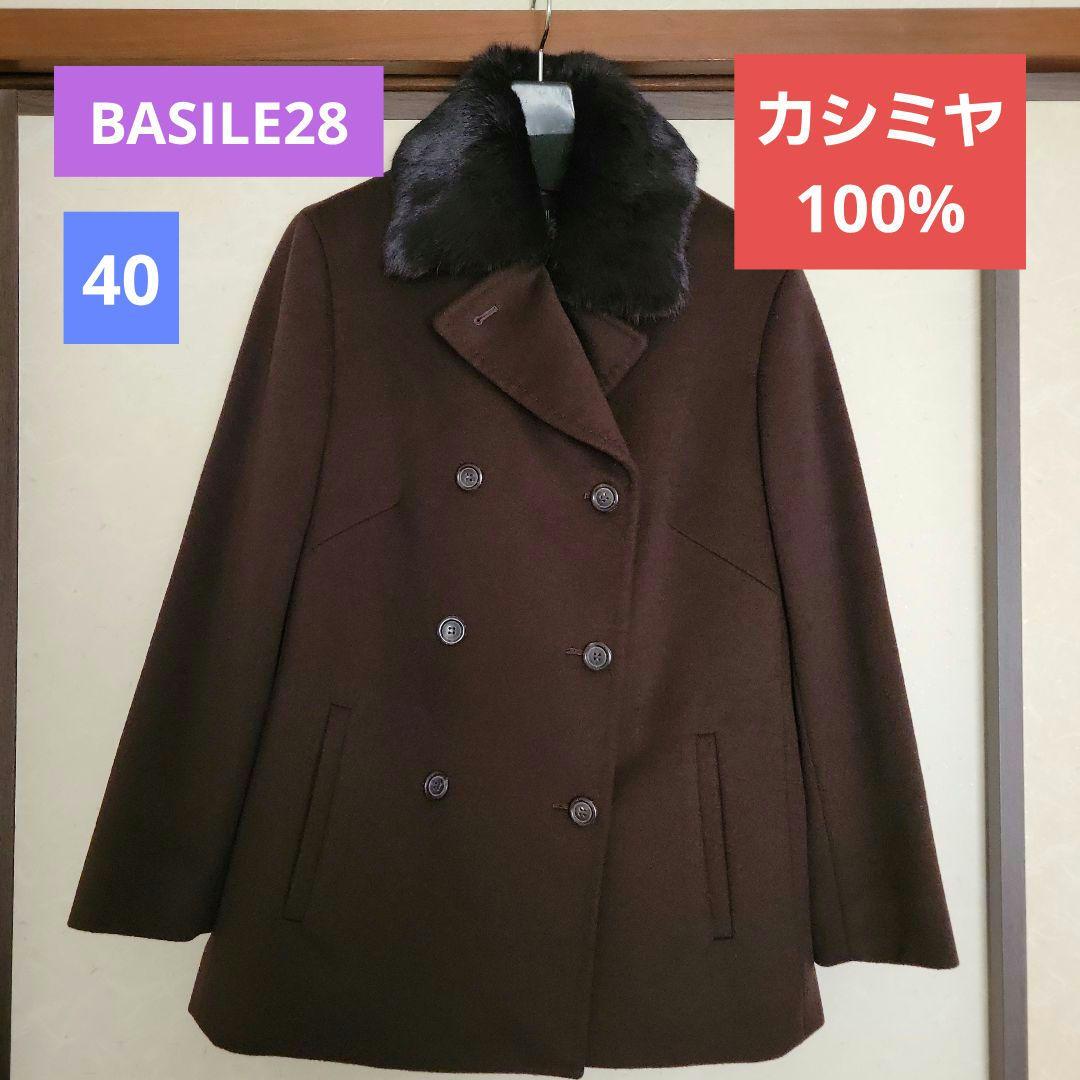 値下げ！超美品！バジーレ28 BASILE28 カシミヤコート　茶　40