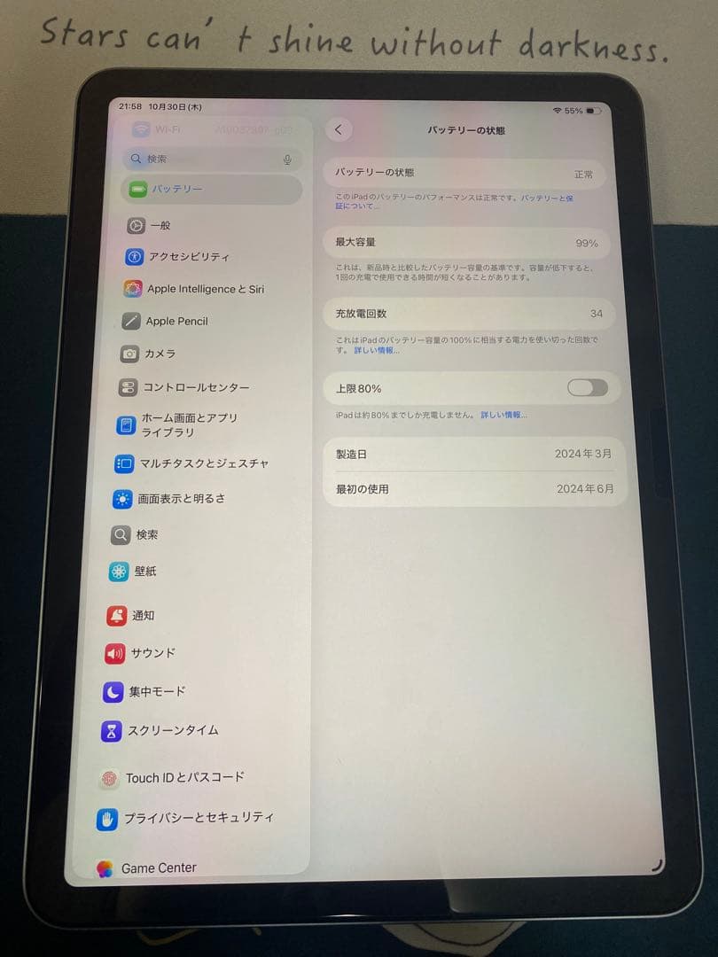 Apple iPad Air M2 11インチ 128GB WiFiモデル