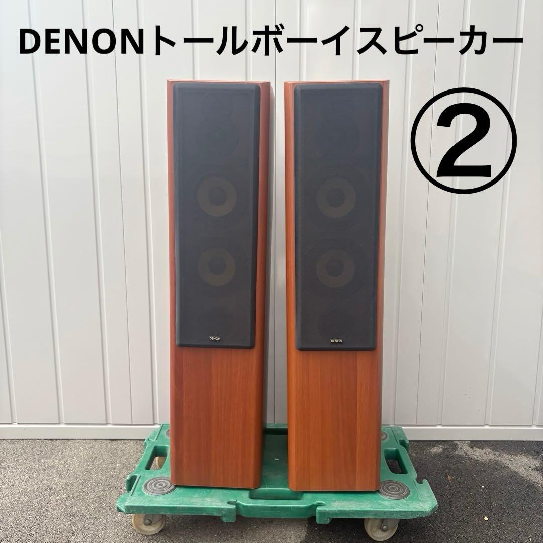 DENON トールボーイ スピーカー システム ② SC-T555SA ペア