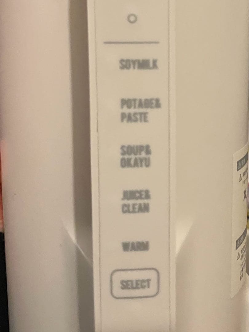 ☆レコルト 自動調理ポット 現在お値下げ不可です☆