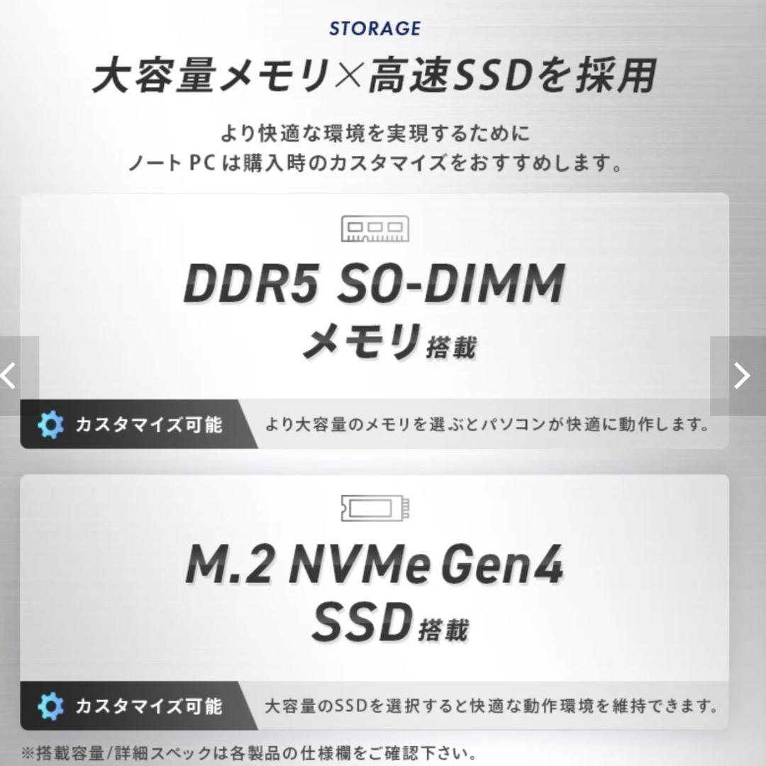 くにすけお【ほぼ未使用・保証付】GALLERIA DL9R-IG-C4A