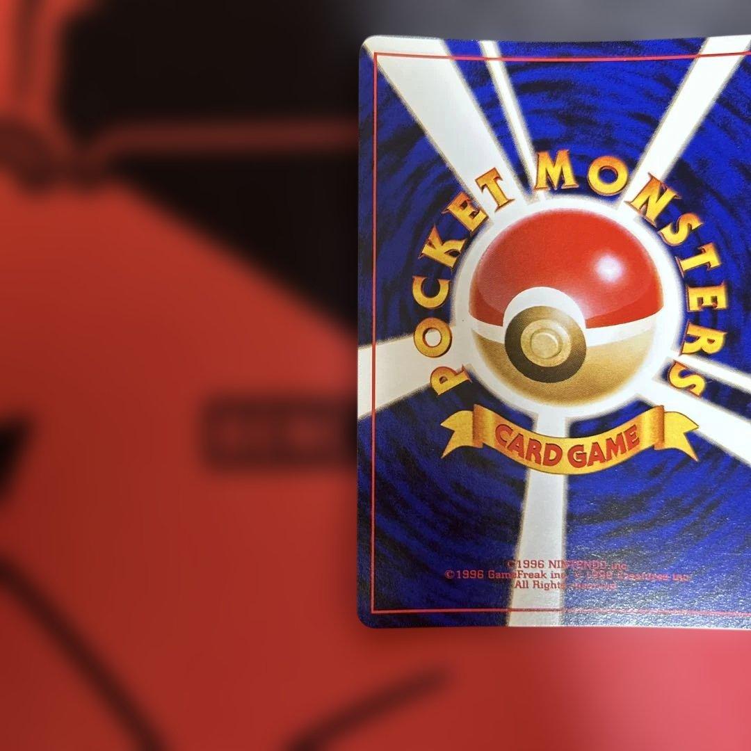 カメックス_「とりかえっこプリーズ」 キャンペーンカード PROMO 第1世代…