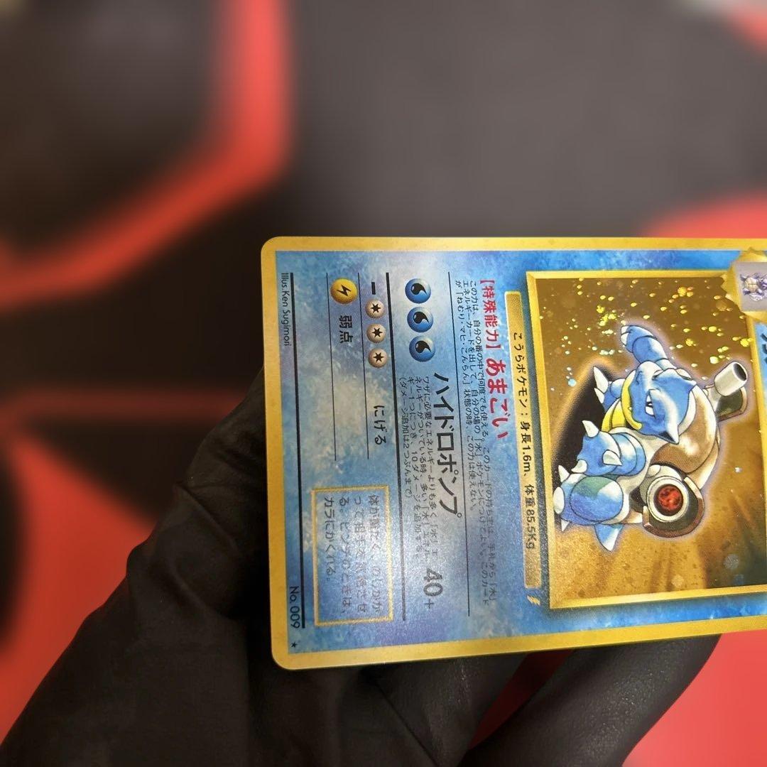 カメックス_「とりかえっこプリーズ」 キャンペーンカード PROMO 第1世代…