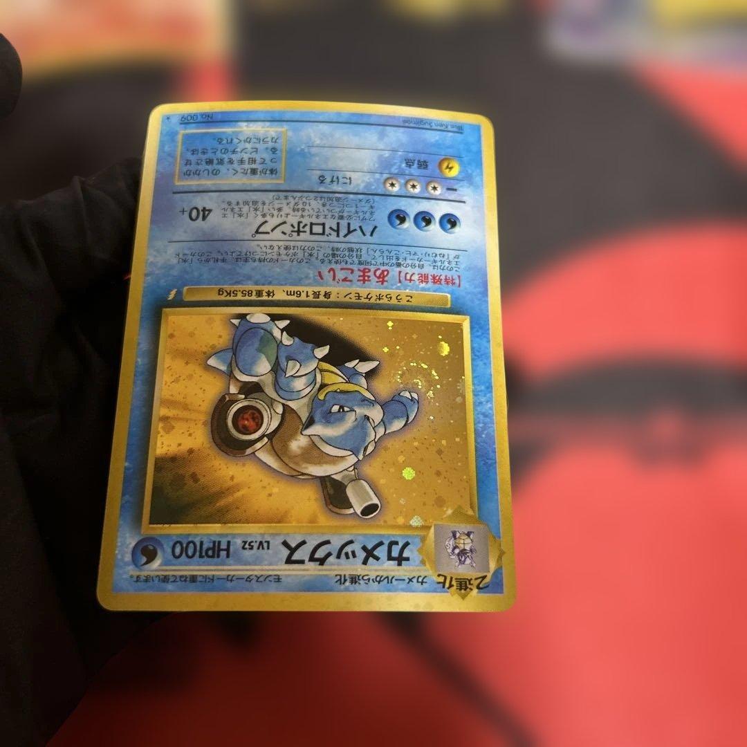 カメックス_「とりかえっこプリーズ」 キャンペーンカード PROMO 第1世代…