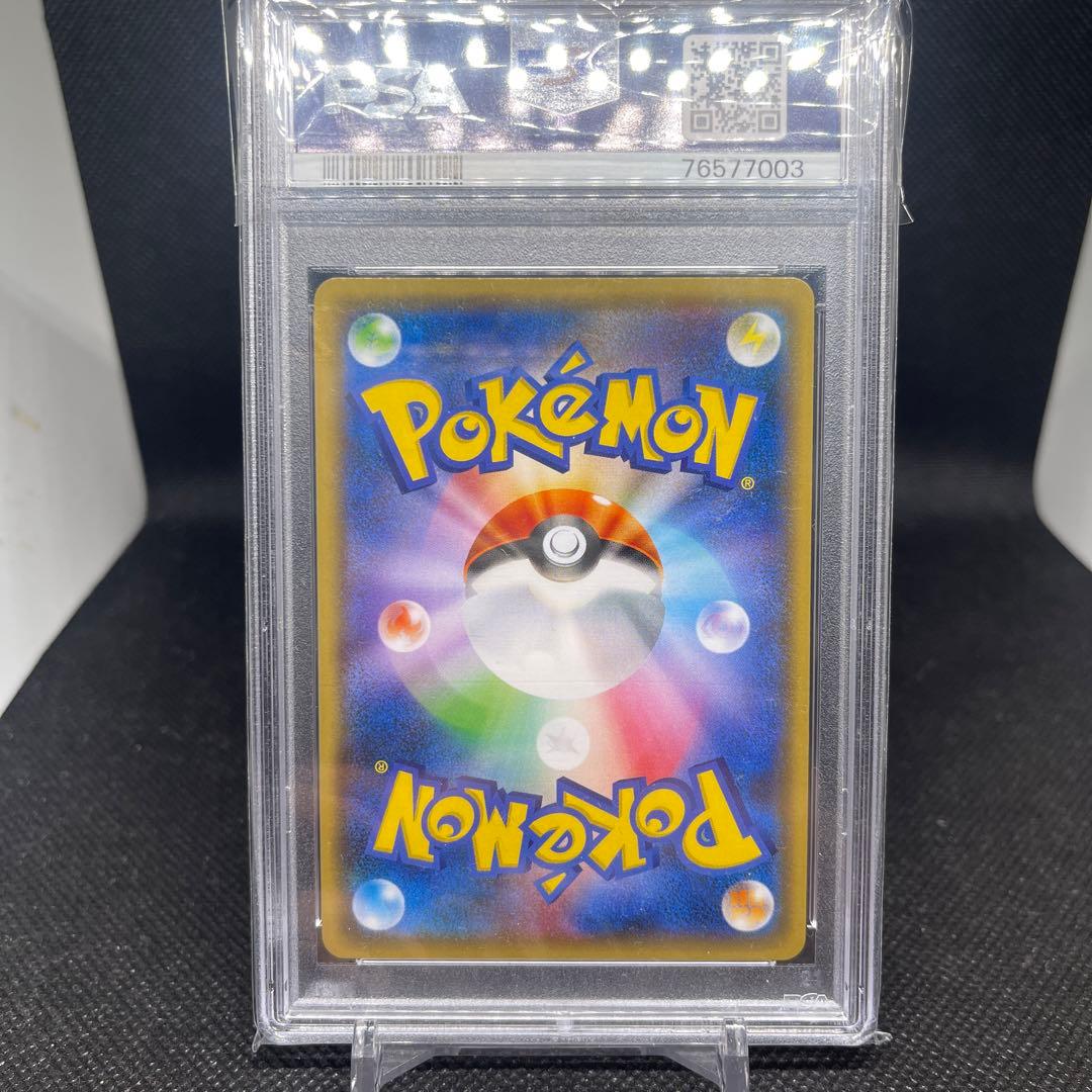 ポケモンカード リーリエ ミラー PSA10