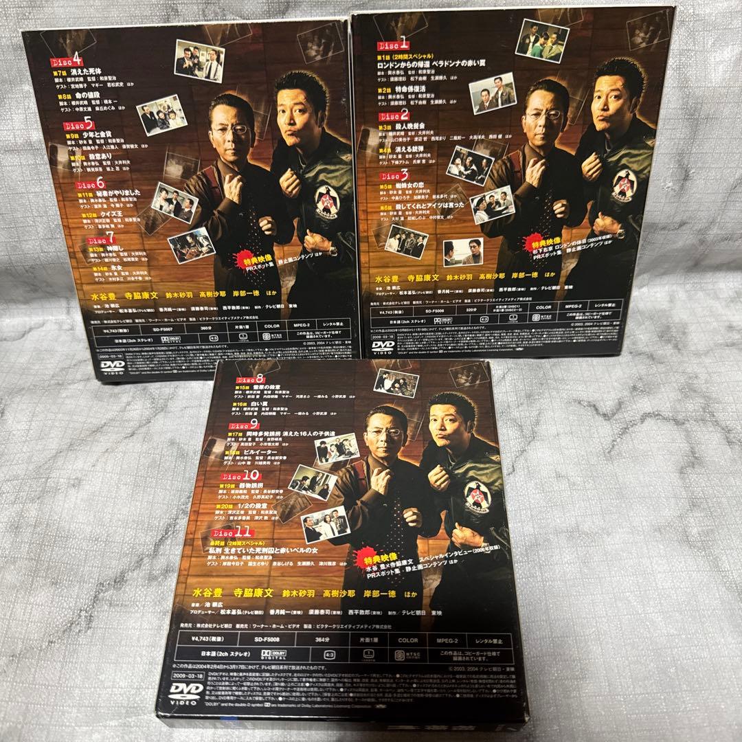 大幅値下げ❗️相棒 DVD プレシーズン＋season1〜season6セット