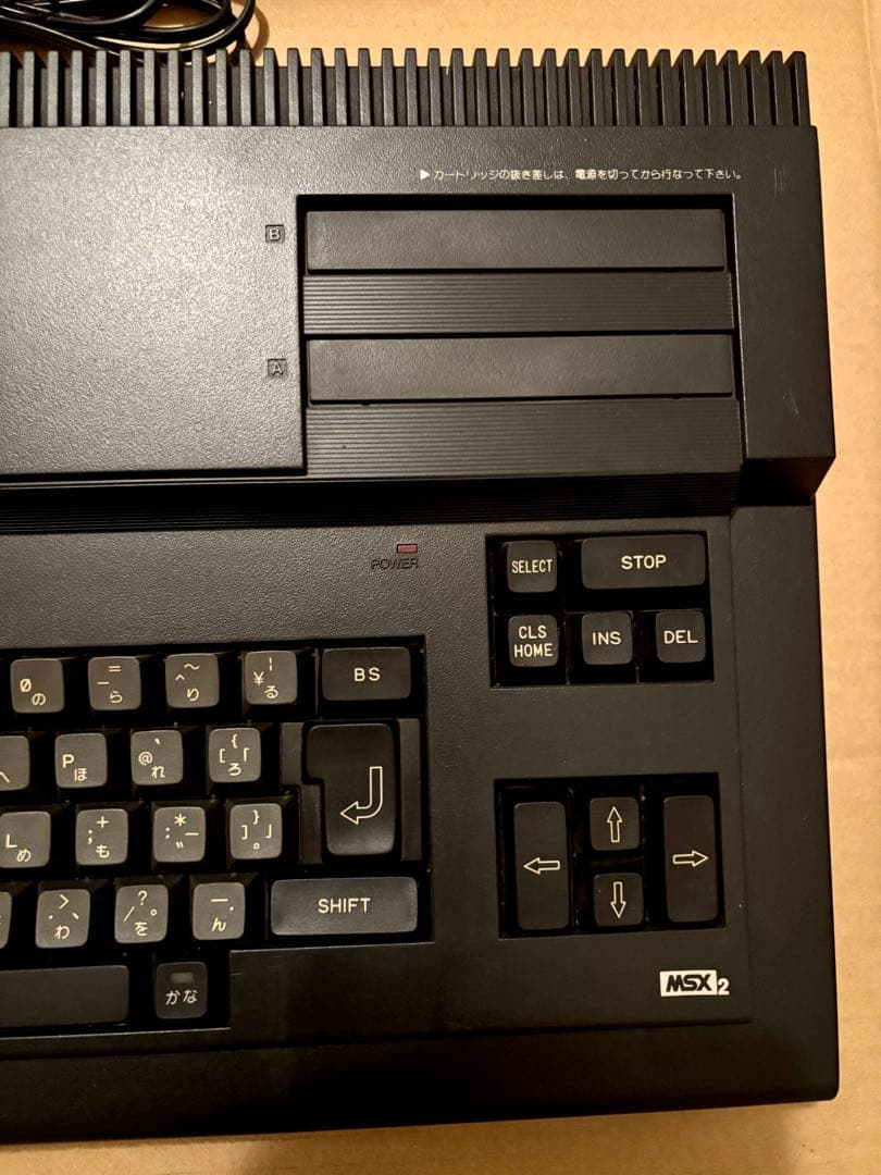 YAMAHA MSX2パソコン YIS-604/128+SFG-05