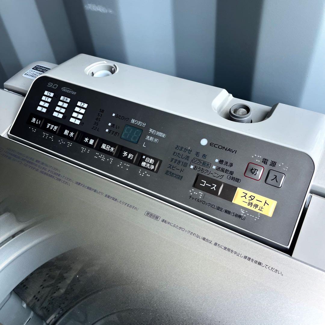 108取付無料！パナソニックエコナビ搭載おしゃれインテリア9kg洗濯機！冷蔵庫