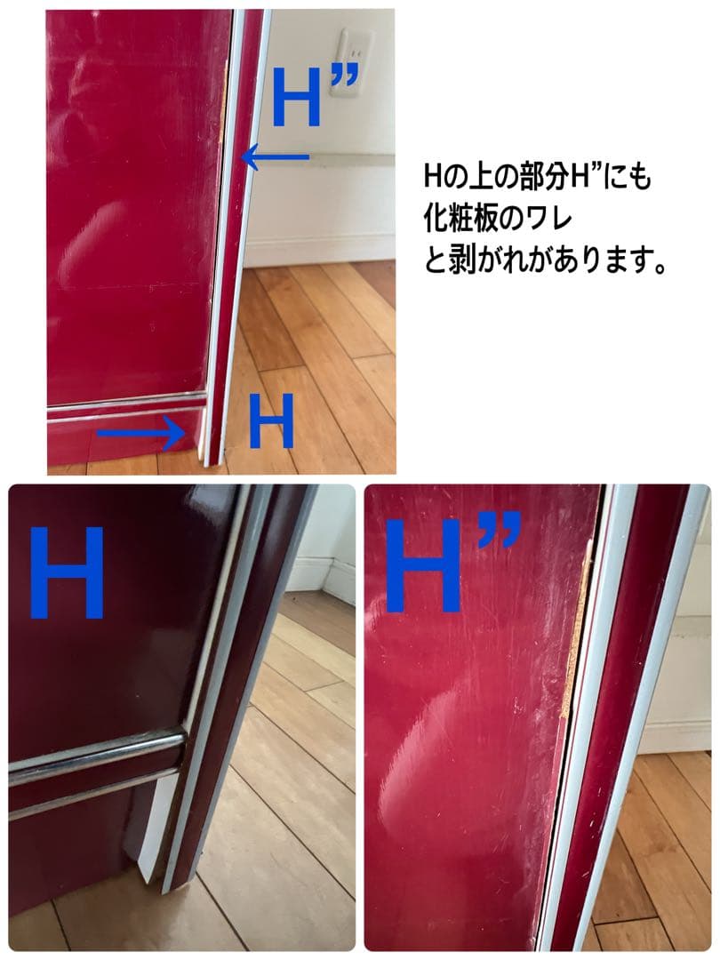 昭和レトロ レトロポップ 食器棚 キャビネット 木製 キッチン収納 古家具