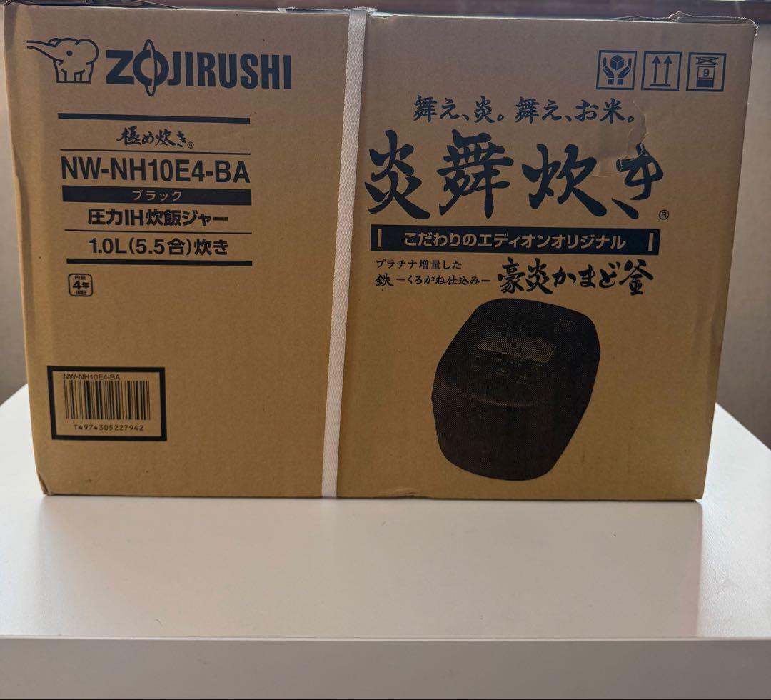 新品未使用 象印 極め炊き 5.5合 NW-NH10E4