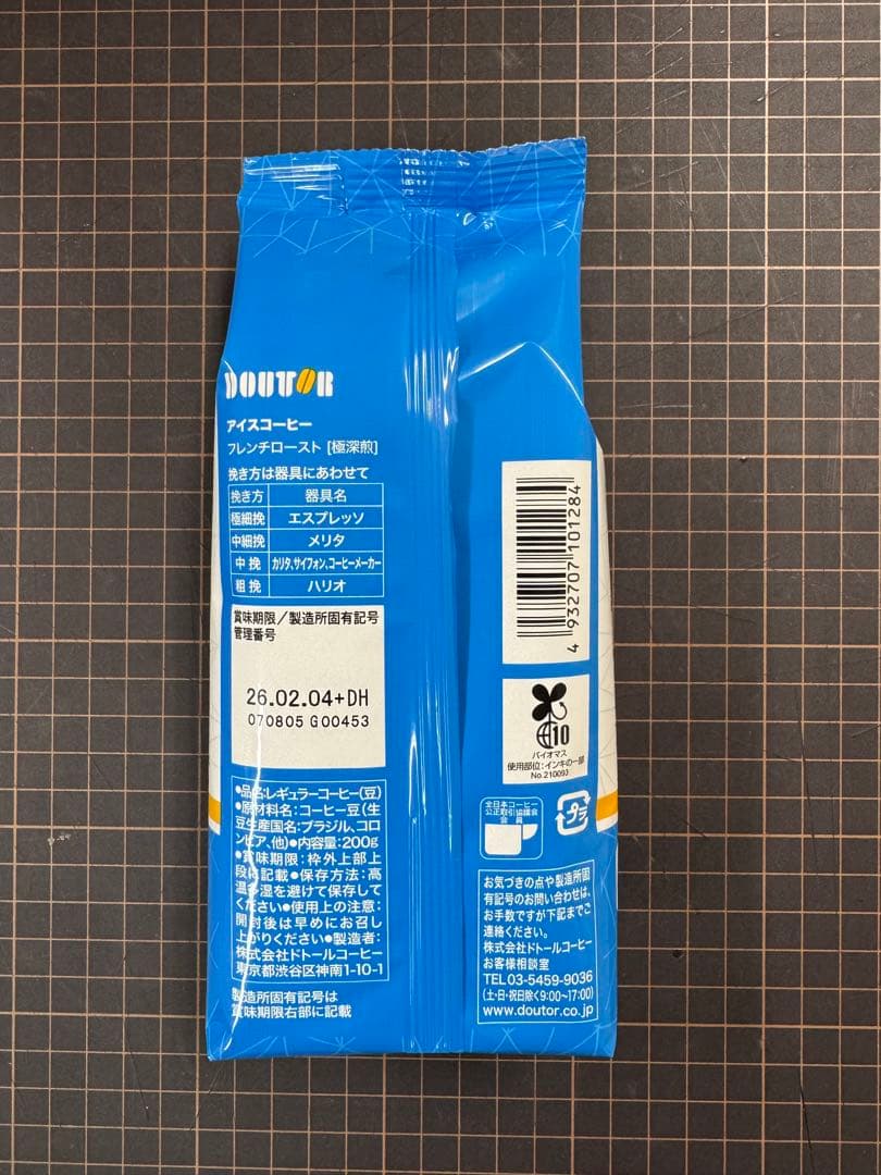 ドトール　アイスコーヒー　新品未開封※9袋です。
