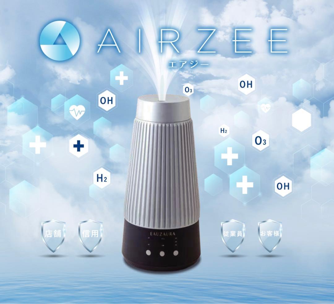エアジー　オゾン