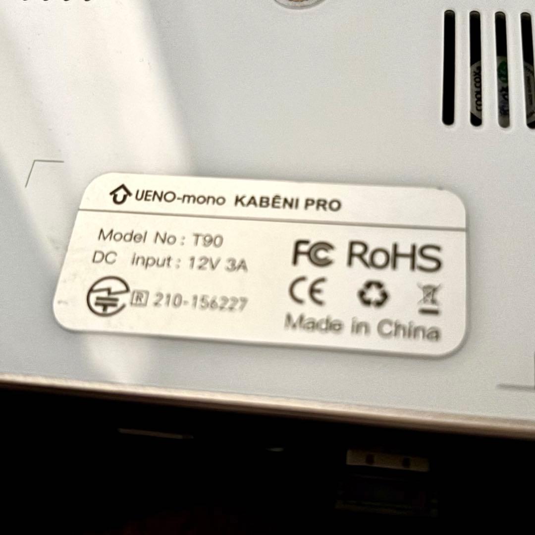 カベーニPRO プロジェクター