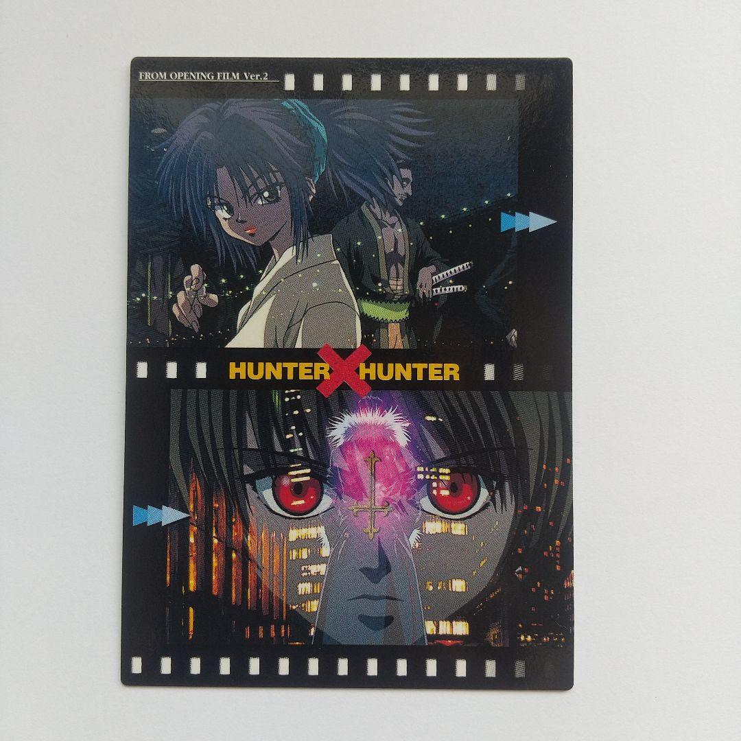 HUNTER×HUNTER カードダスマスターズ 幻影旅団 no.2