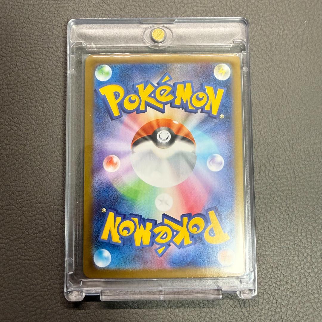 【美品】ロケット団のミュウツーex SAR ローダー付 匿名配送 即購入OK