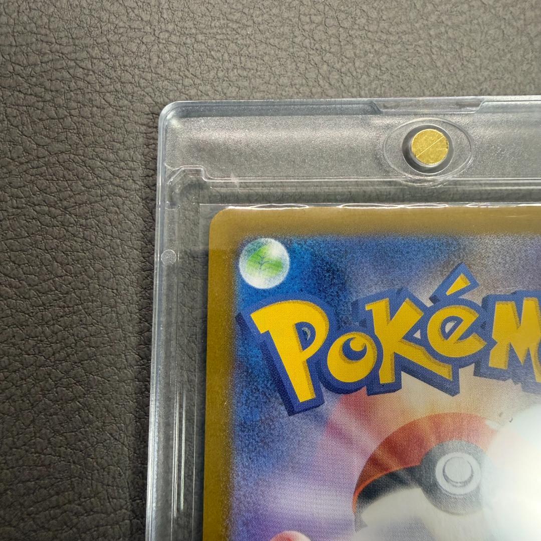 【美品】ロケット団のミュウツーex SAR ローダー付 匿名配送 即購入OK