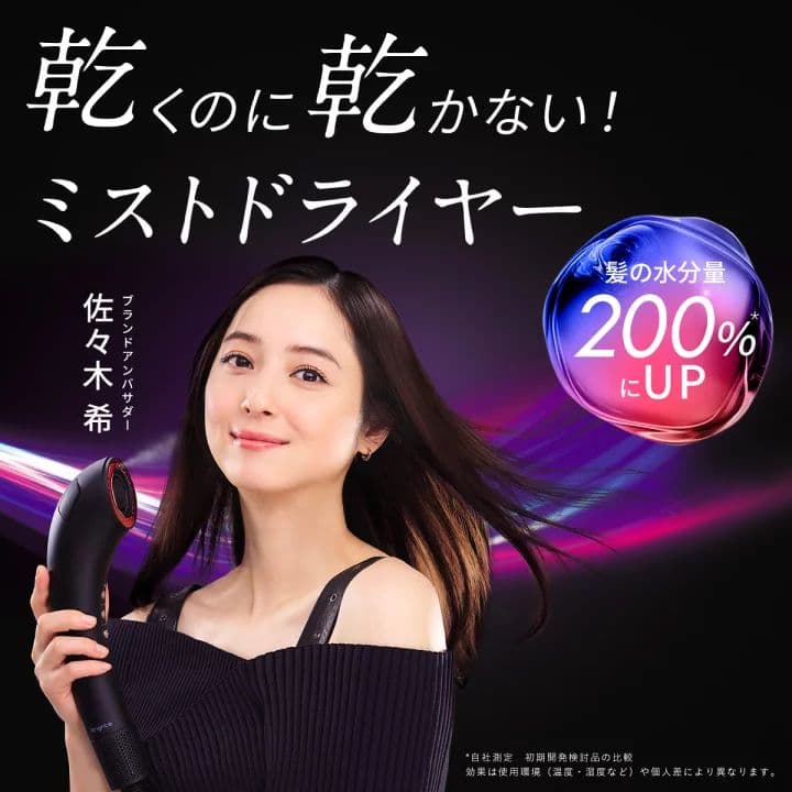 ま*〜様 【新品未使用】Brighte SHOWER DRYER 3点セット ブ