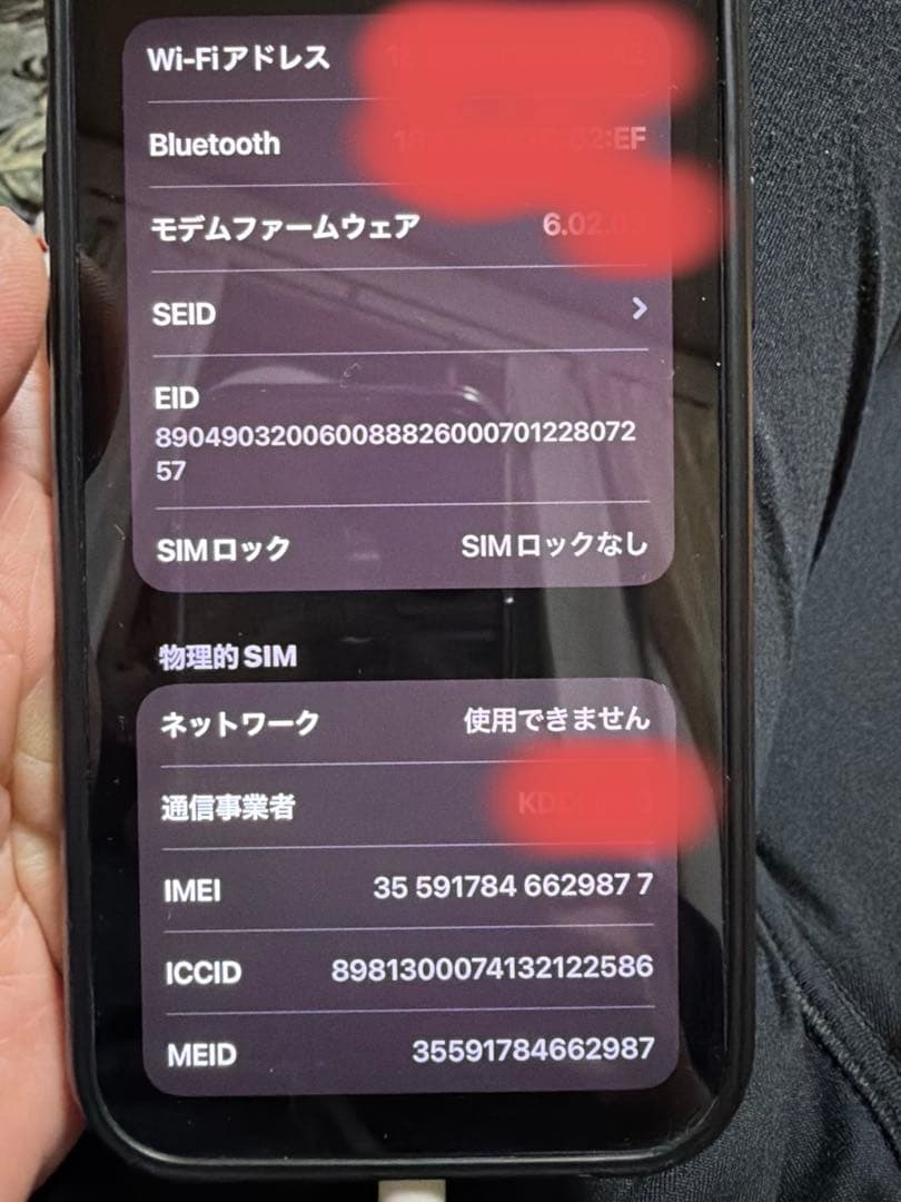 Apple iPhone 12 ブラック 256GB