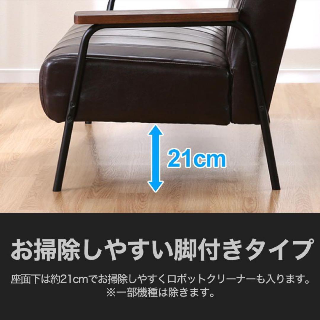 【超美品】ニトリ　2人用合皮ソファ　(Nシールド ステイン2KD DBR)