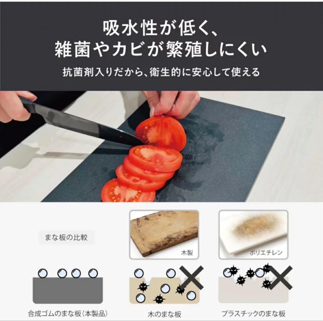 京セラ　ブラックカッティングボード　高耐久まな板
