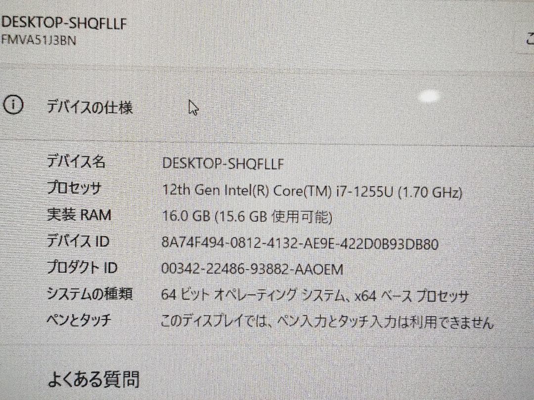 Mu4s7R1K【美品】LIFEBOOK AH51/J3 Core i7