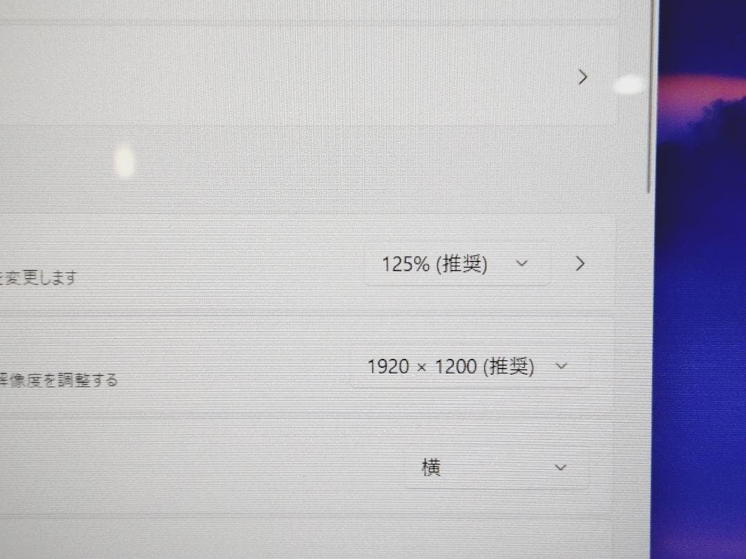 Mu4s7R1K【美品】LIFEBOOK AH51/J3 Core i7