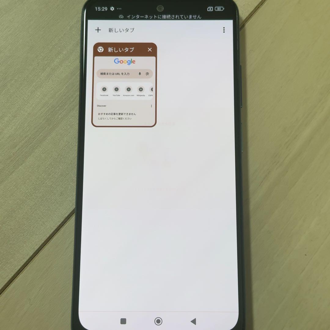 Redmi note 11 本体　スターブルー　美品　中古
