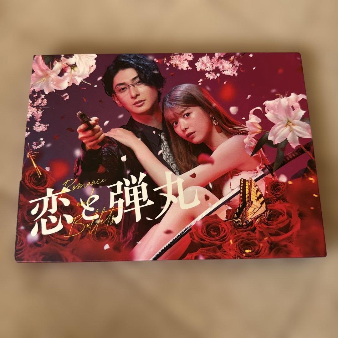 恋と弾丸　DVD ３枚組
