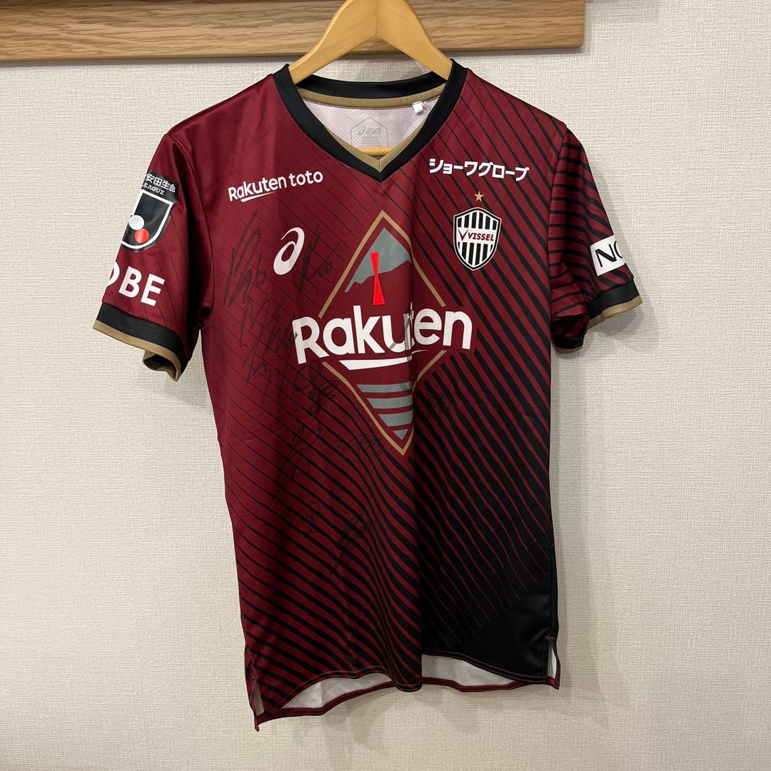 ヴィッセル神戸2023年サイン入りユニフォーム