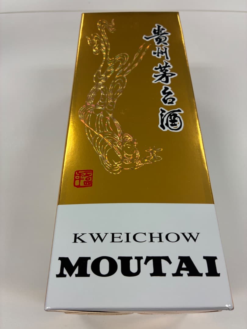 MOUTAI 貴州茅台酒 2023年 53% 500ml ミニグラス付き