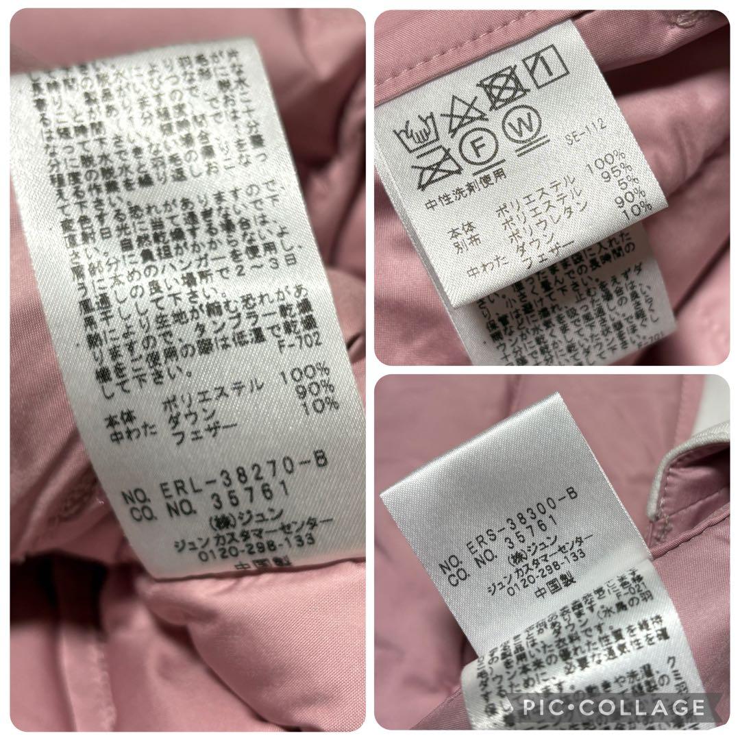 ジュン&ロペ★セットアップ★撥水★ダウン90%フェザー10%【サイズM.S】