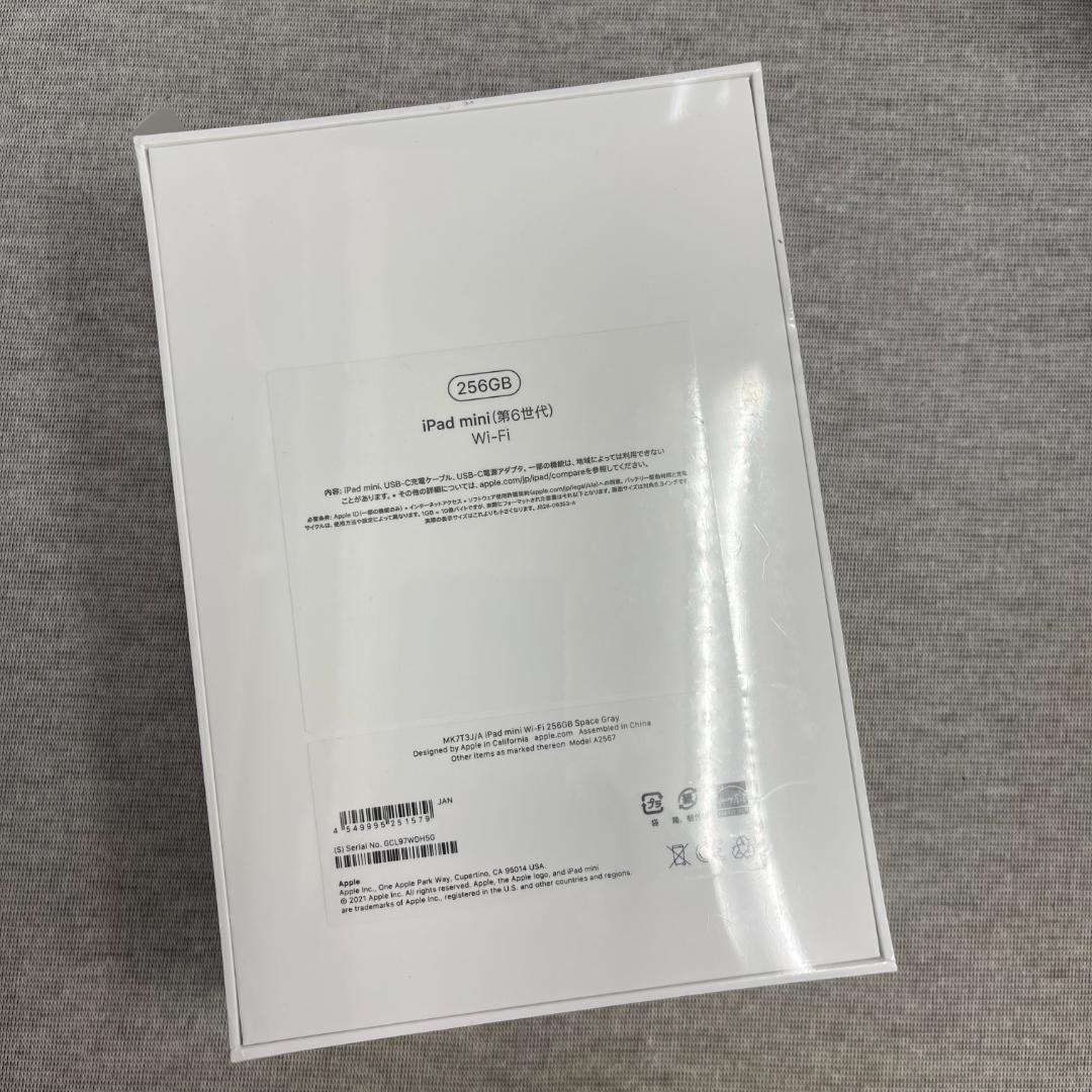 iPad Mini第6世代 256GB スペースグレー Wifi版 送料無料