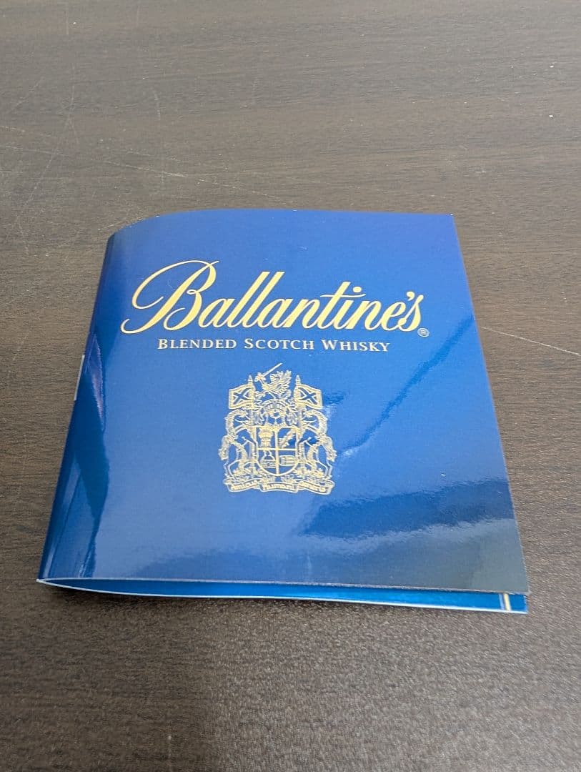 【未開封】バランタイン　17年　箱付き　2本セット【最終値下げ】
