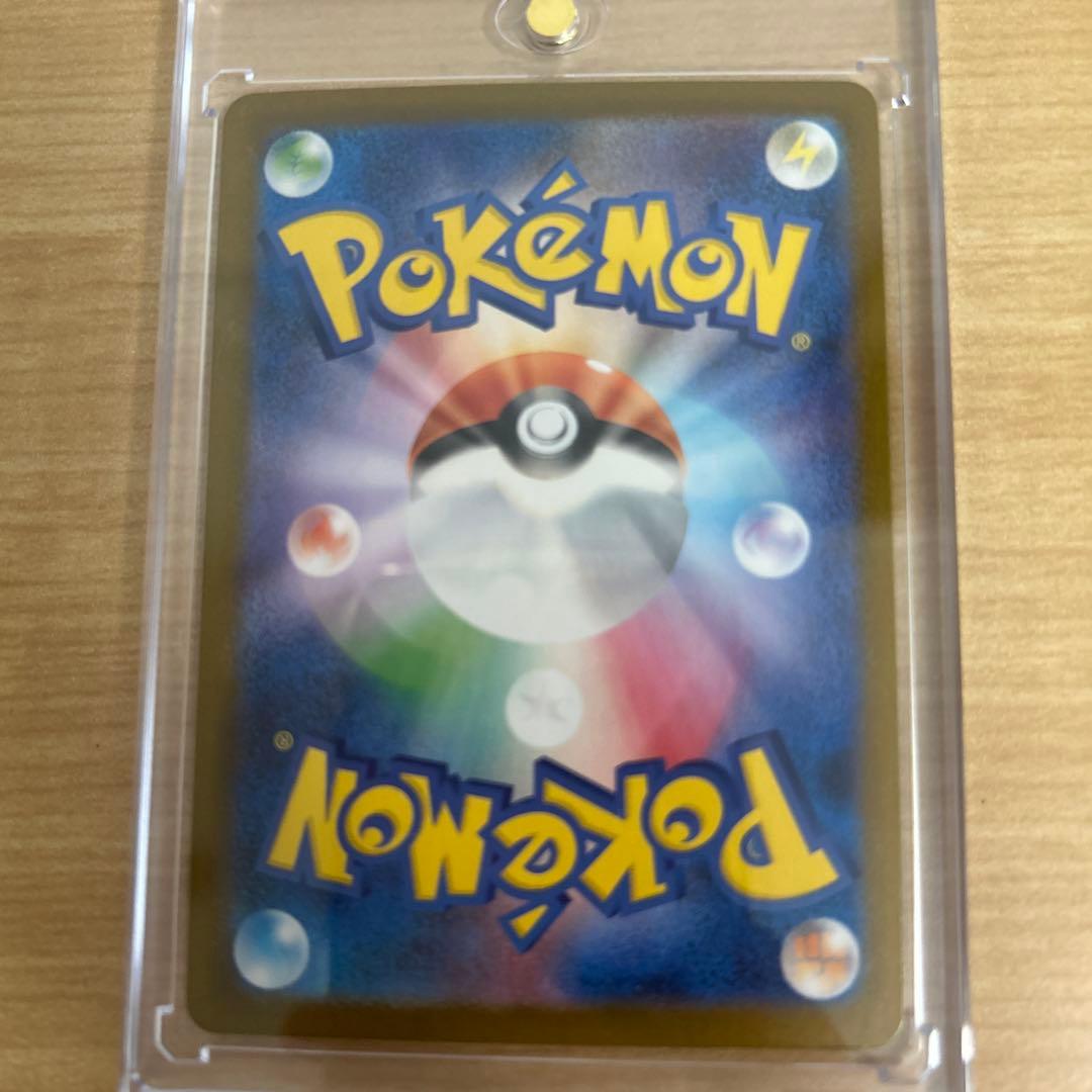 オドリドリex SAR インフェルノX