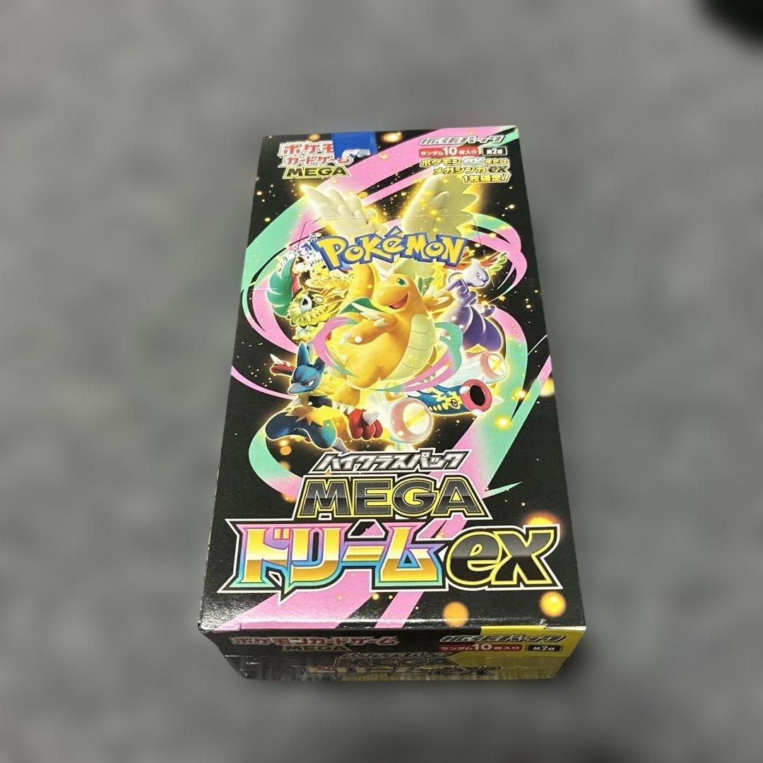 【未開封】ポケモンカードゲーム　メガドリームex　シュリンクなし、ペリペリあり